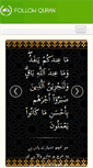 Mobile Screenshot of followquran.com